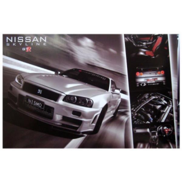 Gravura Carros para Quadros Decorativos Nissan Gn0320 - 90x60 Cm